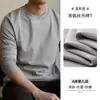 Camiseta de Manga Larga de Algodón Mercerizado con Amoníaco Líquido 240g para Hombre Primavera y Otoño 2026 Delgada de Color Sólido Ropa Interior Cuello Redondo Top Básico