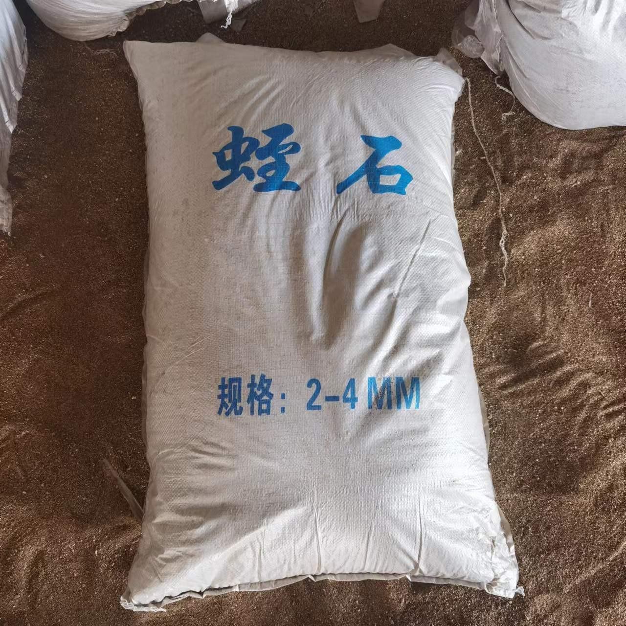 蛭石16