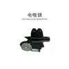 Adecuado para Volvo V40 S60 Wuling Xingchen Hyundai Elantra Kust Smartlock Portón Eléctrico