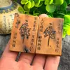 Talla en madera de azufaifo rayo natural de Zhong Kui, un sabio celestial, accesorio DIY para collares, colgantes, dijes para bolsos y artículos decorativos
