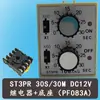 Interruptor de Ciclo ST3PR Relé de Tiempo Positivo Doble HHS5R 220v 24v 12v 6S 10S 30SM
