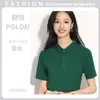 Camiseta Ropa de Trabajo Manga Corta Ropa de Trabajo para Grupos, Hombres y Mujeres, Playeras Culturales Publicitarias, Uniformes Corporativos de Fábrica 2662