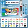 Marcador de Punta Suave 60 Colores 84 Colores Resistente a la Decoloración Mezclable Arte Pintura Marca Táctil Líquido Directo Acrílico