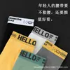 Roupa íntima masculina direto da fábrica HELLO cinto embalagem 1-5 grande quantidade em estoque fora das explosões de e-commerce individual em nome do lote