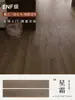 Novo Piso Laminado de Madeira Maciça de Três Camadas para Uso Residencial, Estilo Wabi-Sabi de Madeira Natural, Inclui Instalação, Resistente ao Desgaste, Adequado para Piso Radiante