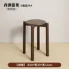 Taburete Redondo de Madera Maciza Banco de Madera para el Hogar Taburete Pequeño Sencillo Taburete Engrosado Taburete Bajo Apilable Sala de Estar Mesa de Comedor Apilable