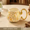 Taza de Café de Cerámica, Taza de Café de Alto Valor Estético para el Té de la Tarde, Taza Hecha a Mano, Taza para Latte Art, Venta al por Mayor Personalizada