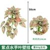 Simulación de planta verde con impresión 3D, hoja de tortuga, decoración de interiores para el hogar, material de pared para plantas de boda