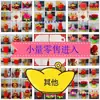 Suprimentos para o Dia de Ano Novo e o 15º Dia do Ano Novo Lunar: Baterias Eletrônicas para Oferendas em Túmulos e Bênçãos, Luzes Eternas para o Festival Qingming e o Festival da Primavera, Pequenas Luzes de Presente, Lanternas Vermelhas