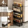 Estante de almacenamiento para huecos de cocina, estante de almacenamiento de frutas y verduras de pie móvil, estante de almacenamiento simple multicapa para casas de alquiler, carrito pequeño