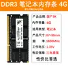 Link Especializado para Módulos de Memória Ddr3/Ddr4/Ddr5 para Laptops e Desktops, Baixa e Alta Frequência, Estoque Pronto para Envio