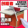 Nuevo producto: Máquina automática de clavado de esquinas CNC, Mesa de trabajo grande multifuncional, Marco de punto de cruz, Máquina de corte en ángulo de 45 grados