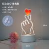 Lámpara de mesa con luz nocturna 3D, luminosa, para dormitorio, lámpara de noche, lámpara de ambiente de chica famosa de Internet, LED, decoración nórdica creativa