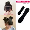 Hacedor de Moños para el Cabello para Mujeres, Herramienta Perezosa, Accesorio para el Cabello de Moño de Flor, Nuevo Clip Giratorio 2025, Accesorio Simple para Recoger el Cabello
