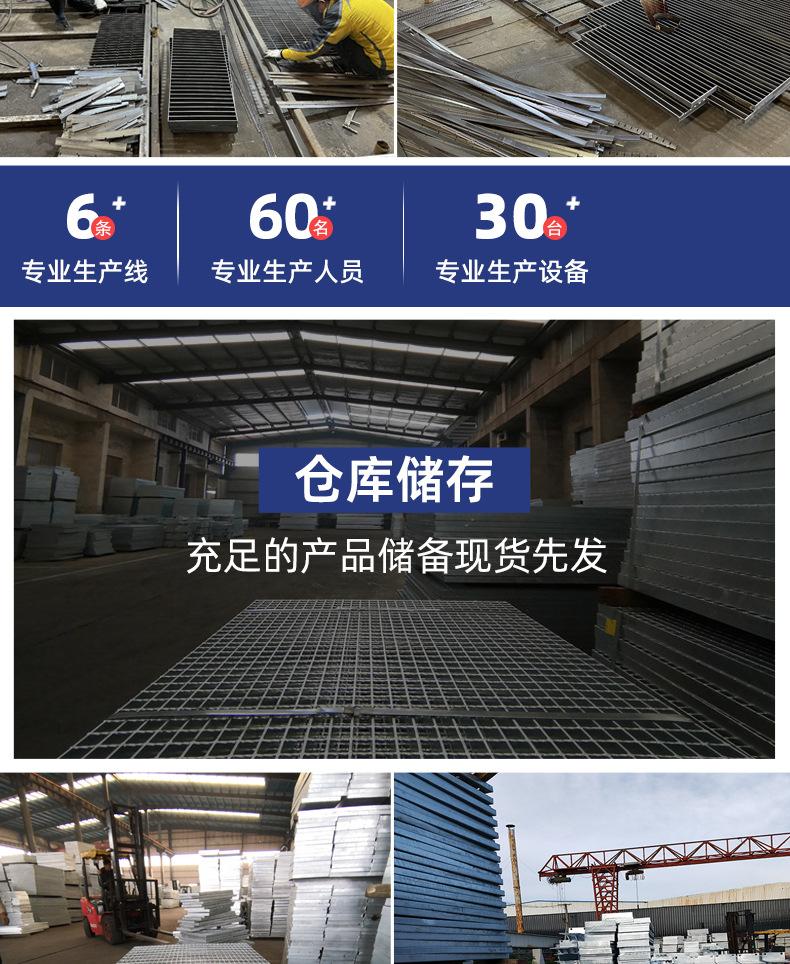 钢格板详情页_04