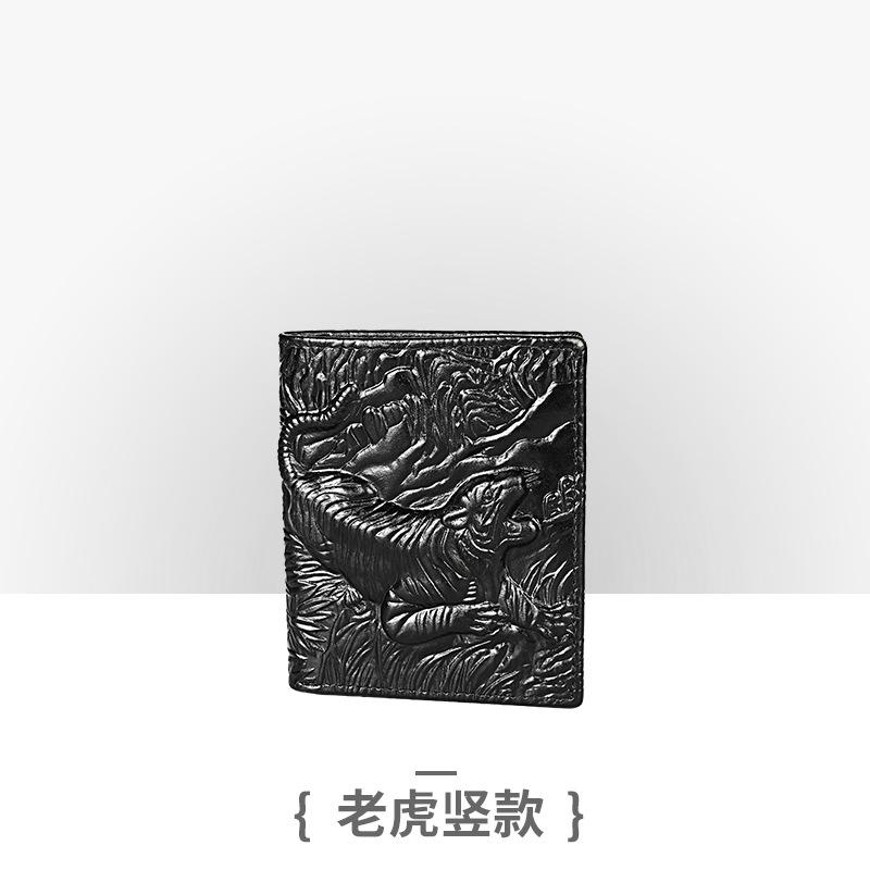老虎竖款黑色
