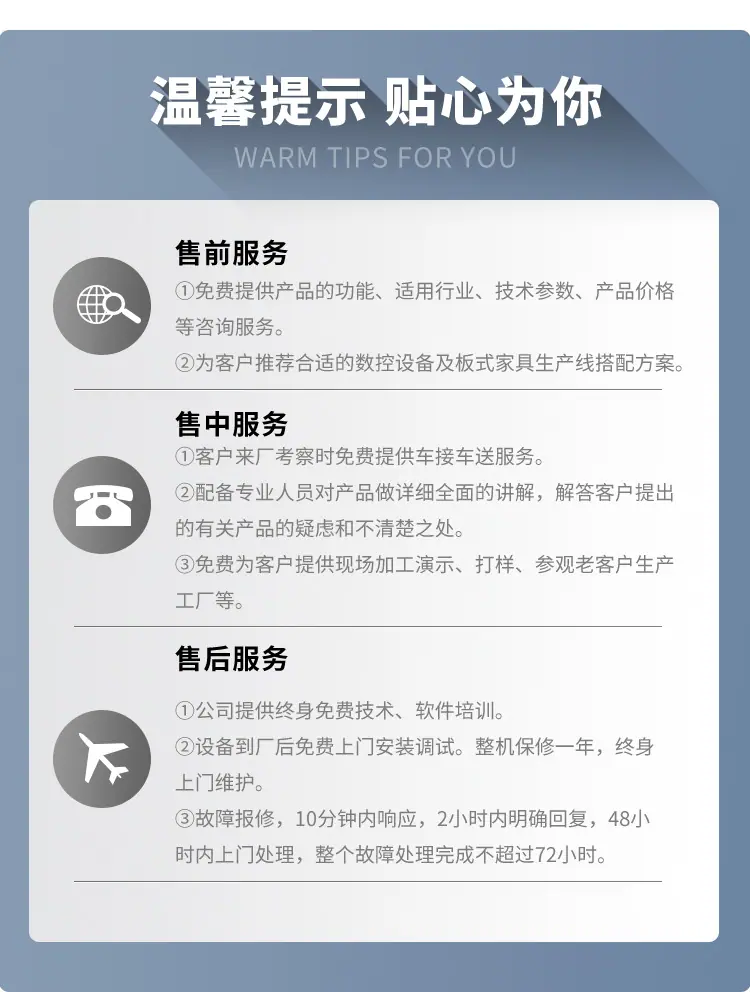 详情页_11