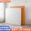 Almacenamiento, mudanza y empaque de colchones, funda protectora especial a prueba de polvo para colchones Simmons, cubierta de película de bolsa de plástico desechable
