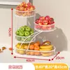 Plato de frutas para el hogar, sala de estar, mesa de café, multicapa, lujo ligero, cesta de frutas de alta gama, dulces, pasteles, frutas secas, exhibición de bocadillos, estante de almacenamiento