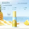Spray de Fragancia para Ropa Mi de Baoji, fragancia duradera para la ropa, recuerdo, regalo para dama de honor, regalo práctico de alta gama niche