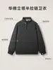 Sudadera de hombre con media cremallera y cuello alto, corte ligeramente holgado y corte tridimensional, directamente de la fábrica de origen, disponible para dropshipping