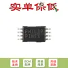 Solo pin chip amplificador operacional bipolar de baja potencia original LM2904PT TSSOP-8