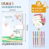 Caderno de anotações manual Zhuo Ying 50K portátil pequeno bloco de notas bolso de couro coração de menina fofo criativo pequeno