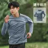 Ropa de secado rápido ropa deportiva de manga larga ropa de fitness para hombre camiseta de running primavera y verano holgada absorbente de sudor transpirable camiseta de manga larga para hombre