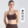 Chaleco de Yoga Transfronterizo con Sujetador Strapless Integrado en Forma de Y para Usar por Dentro y por Fuera, Sujetador Deportivo Profesional para Correr y Fitness
