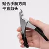 Cortador de unhas para cachorro, tesoura universal para unhas de pet, adequada para Teddy, Golden Retriever e gatos, ferramenta de higiene para patas de cachorro, tesoura espinha de peixe