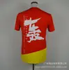 Camisa publicitaria de algodón peinado amarillo de 180 g, cuello redondo y manga corta, venta al por mayor. El equipo de promoción puede venir a imprimir su logotipo.