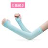 Mangas de hielo protector solar repelente de mosquitos mangas protectoras solares anti-ultravioleta para ciclismo al aire libre mangas de hielo de seda de hielo protectores de brazos mangas de hielo