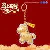 2026 Llavero Colgante Pony Hazte Rico Caja de Regalo Empaque Paz y Alegría Colgante del Año del Caballo Dorado Estilo Popular