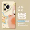 Funda de Teléfono Móvil Star Doll Adecuada para Huawei Pura80Pro+ Dibujos Animados 70 Silicona 60Ultra Premium 50 Suave 40