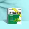 Fabricante Atacado Creme de Menta Antipruriginoso Suporta Dropshipping