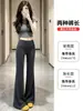 Pantalones acampanados de alta calidad para mujer, colección otoño 2026, diseñados para figuras petite, con un elegante corte americano, una caída favorecedora y tejido elástico, adecuados para deportes y yoga