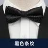 Pajarita para hombre, estilo formal, para banquetes, bodas, novios, padrinos de boda, moda informal.