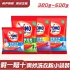 Detergente para Ropa Omo con Enzimas Naturales para Limpieza Profunda, Esterilización, Eliminación de Ácaros, Blanqueamiento y Brillo, Suave con las Manos, Polvo de Jabón Fácil de Enjuagar