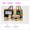 Máquina de succión de aceite placa base universal motor placa de circuito placa de alimentación conjunto panel de control inducción de potencia venta al por mayor placa cerebro