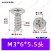 Tornillos Autorroscantes de Acero Inoxidable 304 con Punta Plana Cola de Corte Gb846 Tornillos Autorroscantes de Cola de Corte M1.7M2M3M4M5Gb845
