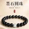 Pulsera de Obsidiana Negra Natural para Mujer con Cuentas de Mantra de Seis Caracteres, Pulsera de Pareja, Regalo de San Valentín para Hombres