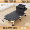 Cama dobrável reforçada, poltrona reclinável multifuncional para cochilo no escritório, cama de solteiro para casa, cama simples, cama de acompanhante, cama de acampamento