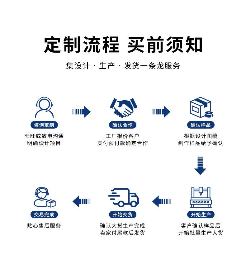 详情页_13.jpg