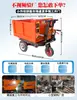 / Sitio de construcción carretilla de mano eléctrica gris cubo carrito transporte volquete agrícola ganadería tirar estiércol tirar mortero de tres ruedas