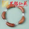 Pulsera Estilo Tubo Curvo de Sándalo Verde, Madera Arcoíris, Nuez de Anacardo, Yiming Xianyuan Pulsera para Pareja de Cuentas de Oración Estilo Minimalista Chino Creativo