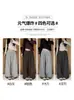 Pantalones de mujer color arroz integral hasta el tobillo, nuevo estilo de otoño, de cintura alta, adelgazantes, con pliegues, fluidos, corte holgado, adecuados para figuras petite, con un diseño acampanado estilo linterna
