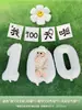 Banner de Un Año Banner de Primer Cumpleaños del Bebé Accesorios para Fotos al Aire Libre para Niños Decoración de Cumpleaños para Niño Arreglo de Escena