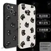 Estilo minimalista ins japonés y coreano pantalla completa gatito negro 18pro color sólido mate funda de teléfono iPhone 17 agujero de precisión cubierta protectora