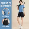 Traje Deportivo Cruzado Tallas Grandes para Correr y Fitness, Conjunto de Ropa de Secado Rápido, Ropa de Verano Deportiva Delgada Holgada de Manga Corta para Yoga