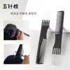 Peine de Cola Puntiaguda de Cinco Dientes para Estilista, Corte de Cabello, Peinado y Separación del Cabello